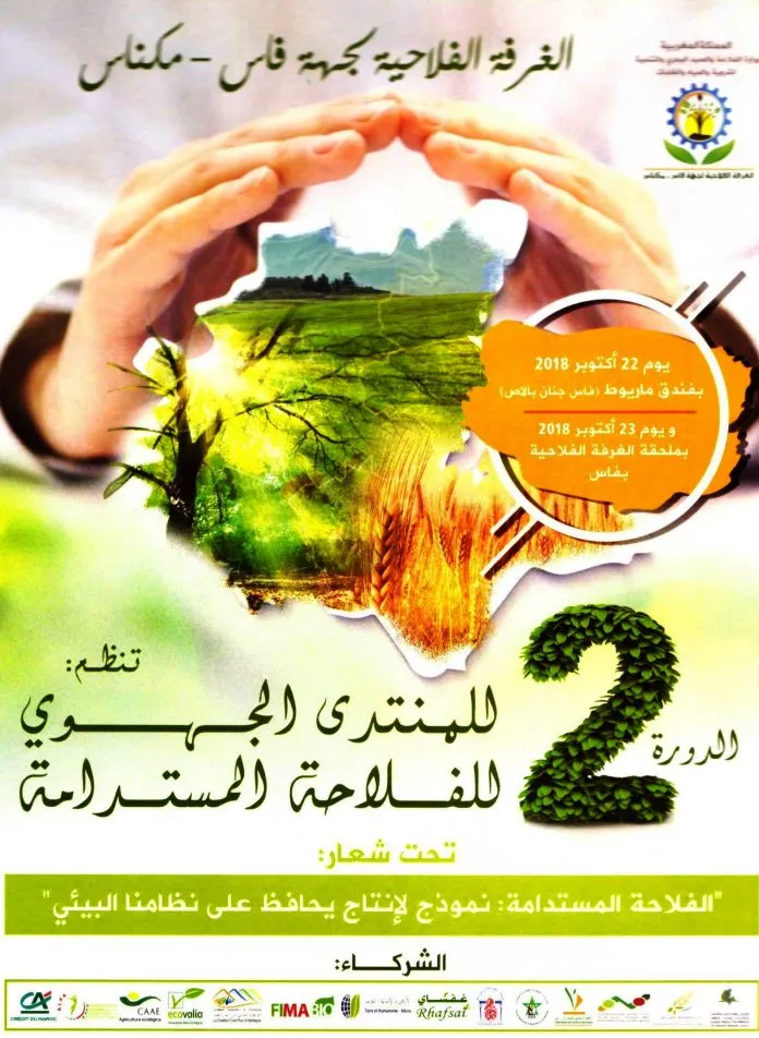 Agrinova - Forum régional de l’agriculture durable